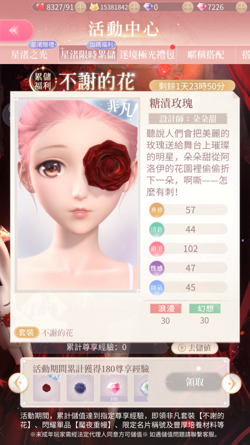 V16D6M.png