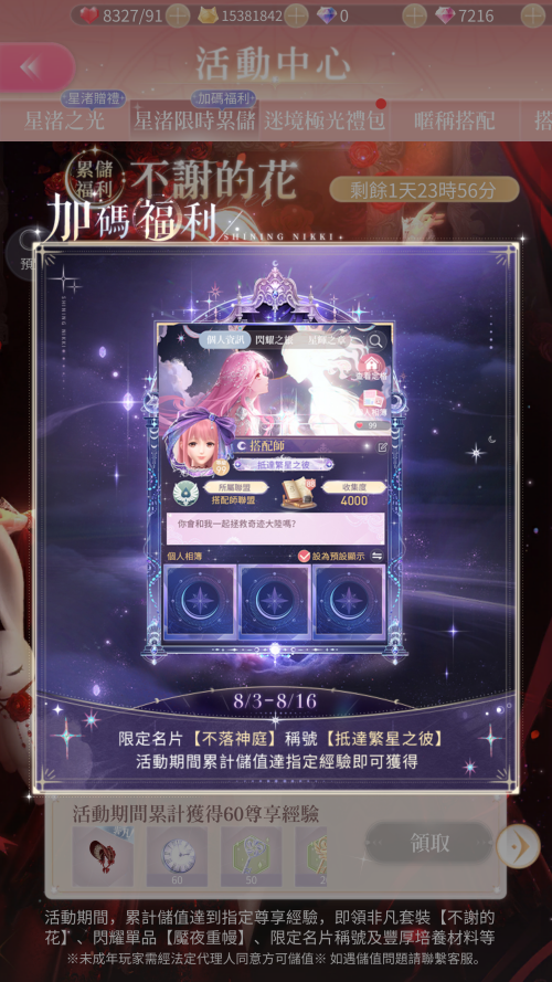 V16KL5.png