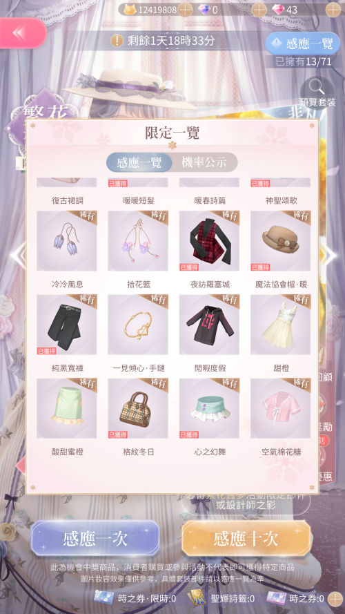 V17S13.png