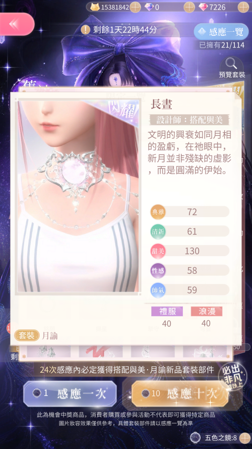 V1KSnr