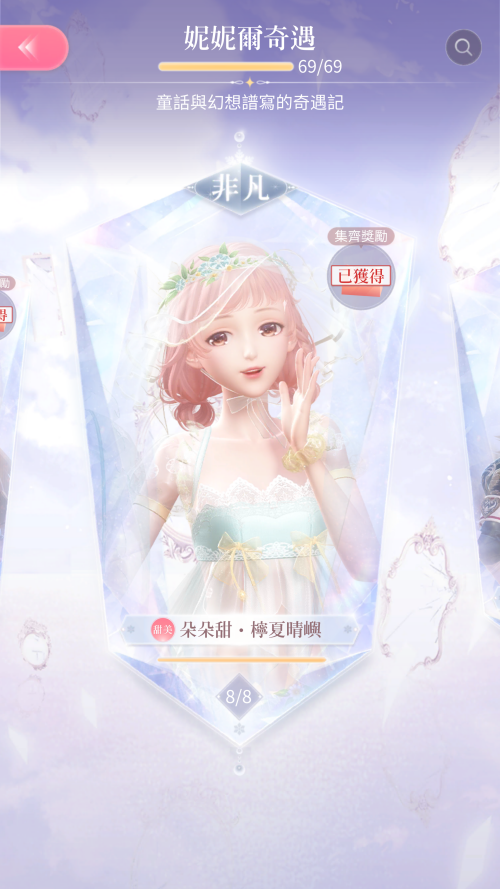VJp8F7.png