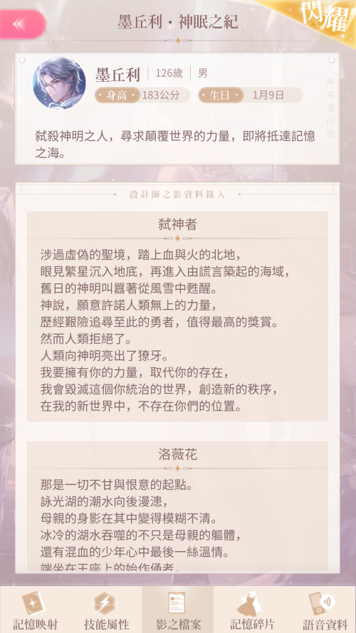 VTxTm3.png