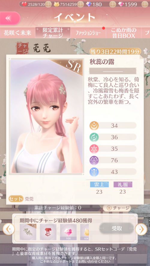 Vn6lST