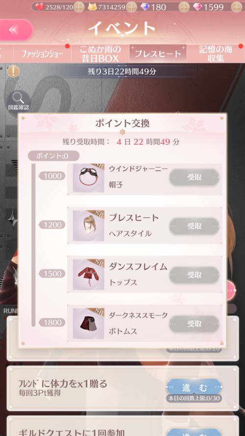 Vn7wZ1