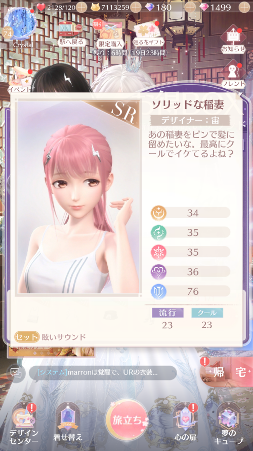 VnHFfH.png