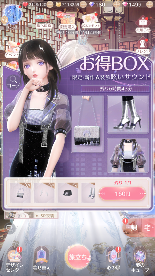 VnHQbo.png