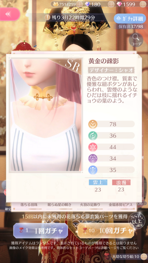 VndeRA