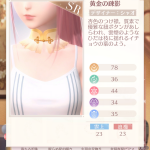 VndeRA