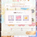 Vnkd33