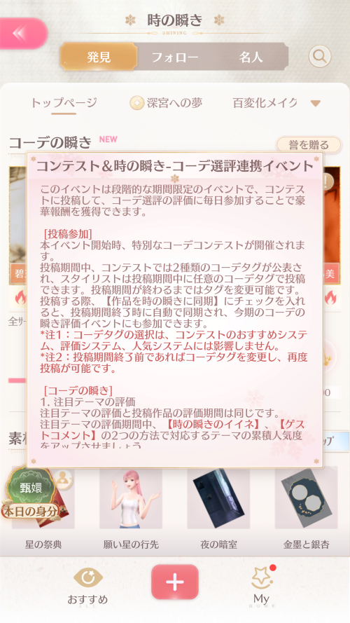 VnqETq