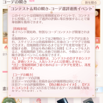 VnqETq