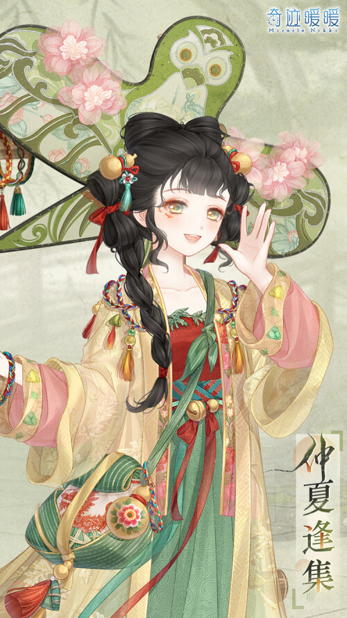 duanwu 2