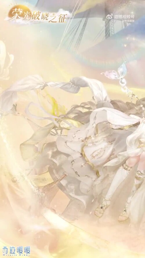 Crusade of Glorious Dawn