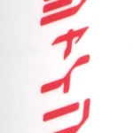 Y8zyN5
