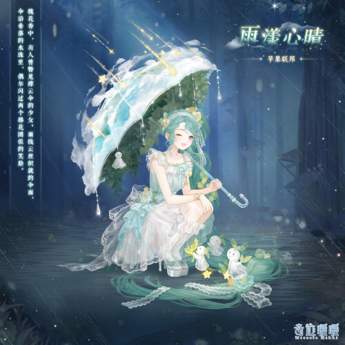 Yubaoq.jpg