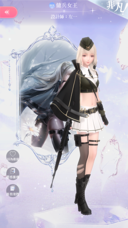 ZiINPa.png