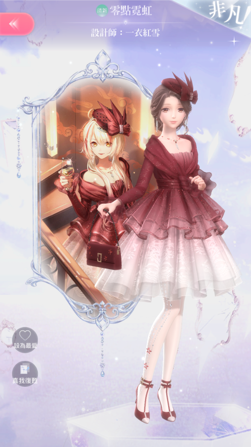ZiRu11.png