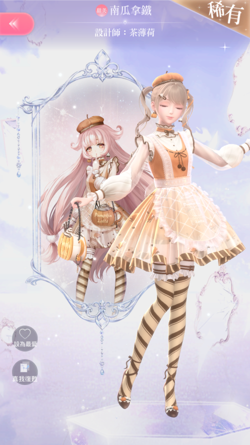 Zirut5.png