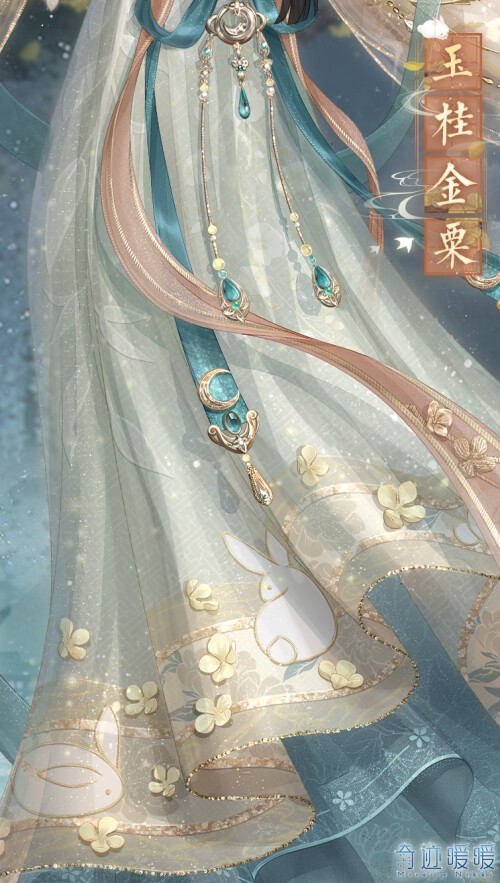 Mid-Autumn Festival 2021