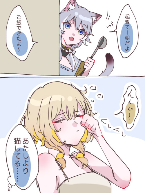  cipher and aglaea honkai and 1 more drawn by klklmomo2245 7c41bb326ff1f79c4956e92422558f06