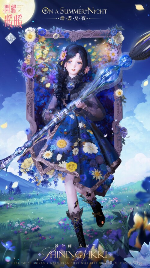 SR set designed by Ashley
Nation: Ninir
Attribute: Sweet
繪盡晴野