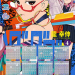 fdhqWb