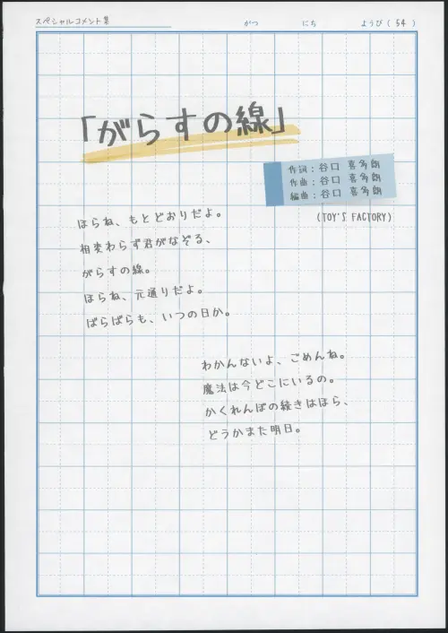 fwYL7a.webp