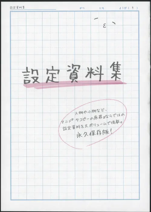 fwujac.webp