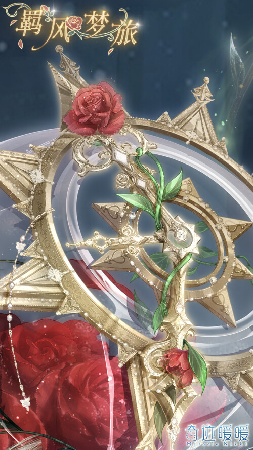 Journey Through Wind