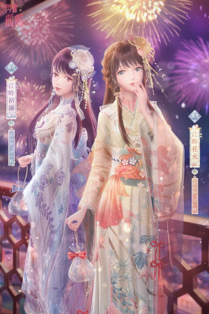 SR set designed by Chi Xiaolong
Nation: Cloud
Attribute: Sweet