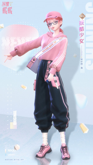 January 7, 2021
Hai's R suit 玩酷少女 "Cool Girl"