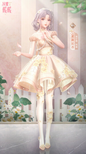 Event Period: March 11 to 18, 2021

Cumulatively recharge the following exp amounts for Mary's R suit 茉莉初蕊 "Jasmine Pistil" and other rewards!
- 1280 exp: suit, designer's shadow, echo
- 3880 exp: 2060 diamonds, 20 event pavilion tickets, 160 memory clocks, 650 silver memory keys, 260 gold memory keys, 2100 established clocks, 2125 established silver keys, 850 established gold keys, and 16 SSR impression leveling