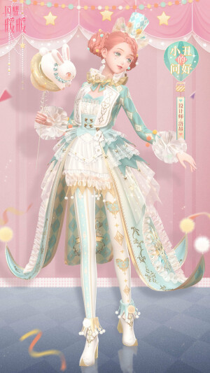 Event Period: March 25 to April 1, 2021
Exchange Period: March 25 to April 2, 2021

Part 1: Obtain Suits
- Pull in the event pavilion to obtain Loen's pure SR suit 小丑的問候 "Clown's Greetings" and its designer's shadow!
- Share the event for stickers

Part 2: Event Stages
- Event stages drop currency that can be exchanged for rewards
- Complete missions to earn event pavilion tickets, stickers, backgrounds, poses, and more!

Part 3:  Recharges
- Cumulatively recharge for materials and 10 event pavilion tickets
- Special event pavilion packs will be available in the User's Shop