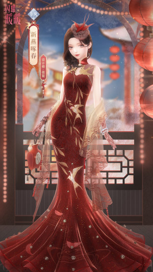 Event Period: February 4 to 17, 2021

Cumulatively recharge the following exp amounts for Yexiao's SR suit 新燕啄春 "New Swallow Pecks Spring" and other rewards!
- 2880 exp: suit and designer's shadow
- 5180 exp: echo and 30 event pavilion tickets
- 8880 exp: 30 SSR impression shards, 5100 diamonds, 10 echo shards, 2000 silver keys, 800 gold keys, 41 SSR impression leveling