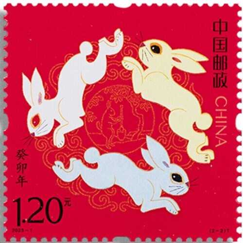 China (PRC) - Year of the Rabbit (2023)