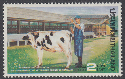 Thailand 1995 1638 60th anniversary Veterinary Cow man