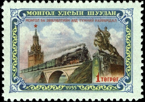 Mongolia 134 1956