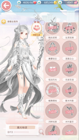 jE8WEr.png