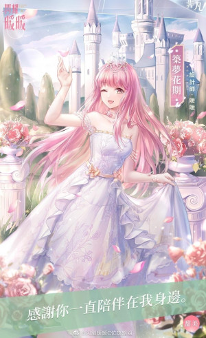 Dreams of Blooming Shadow
