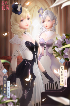 Black and White Encounter
