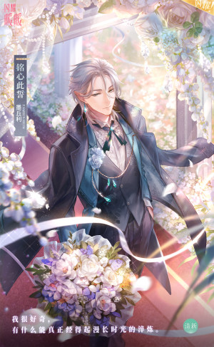 Faithful for a Lifetime Awakened Shadow