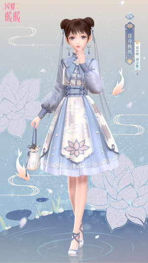 Lotus in Timely Rain Recolor