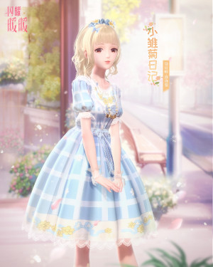 Daisy Diary