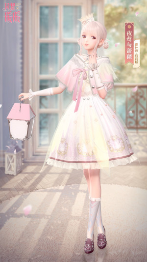 Nightingale and Mist Recolor