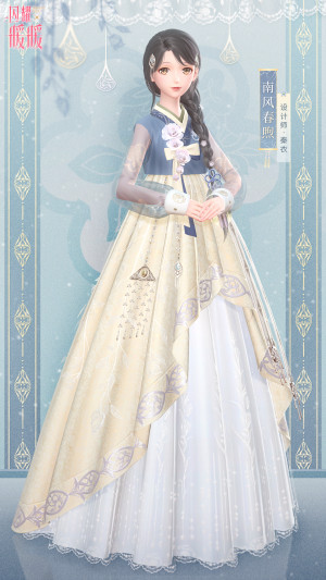From March 21 ~ 31, 2020
-Qinyi’s SR suit “South Wind Spring”