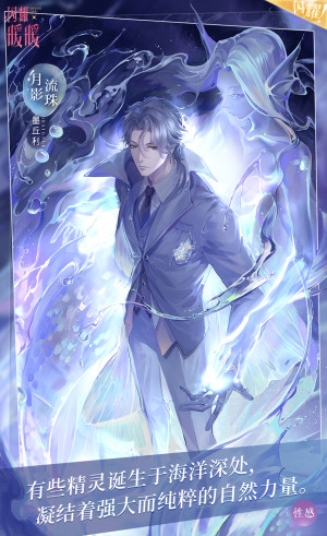 -Recharge 400,000 exp to obtain the whole suit
-Mercury’s SSR suit “Woven Dream of the Stars”
-VIP 21