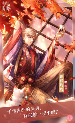 Luminous Brocade Fox Shadow