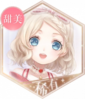 Summer Sue - Camellia Wind