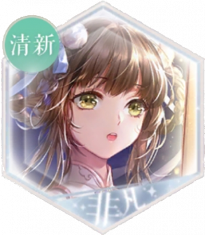 Chi Xiaoyu - Night of the Lantern Festival