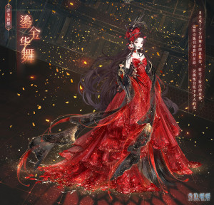 Gilded Dancer